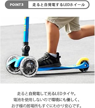 Amazon.co.jp: 《正規品》マイクロスクーター ミニ マイクロ